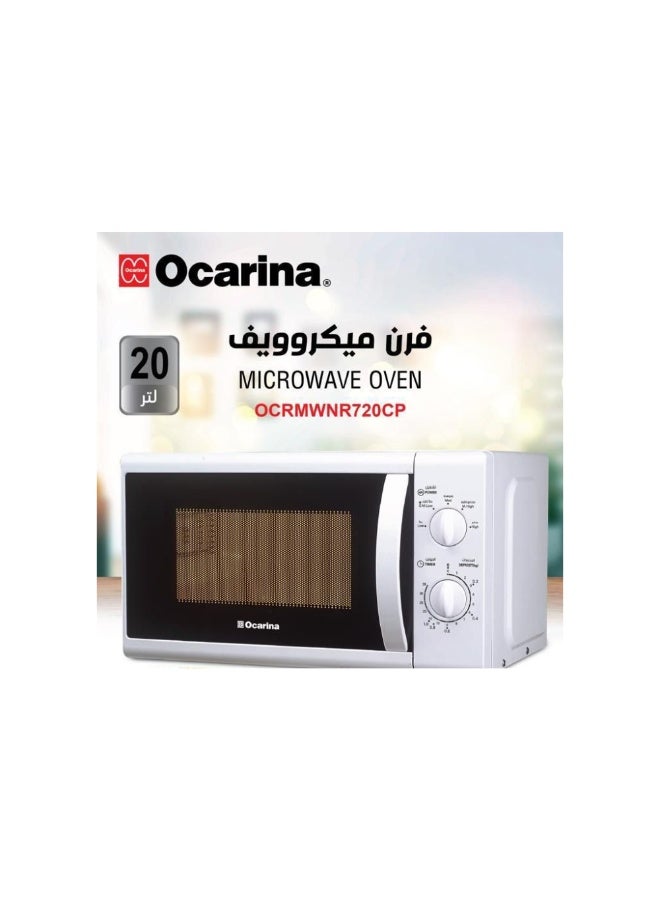 أوكارينا اوكرينا،ميكرويف 20 لتر، 700 وات - Image 2
